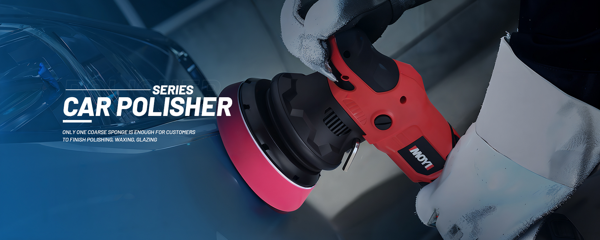 Полировщик автомобилей