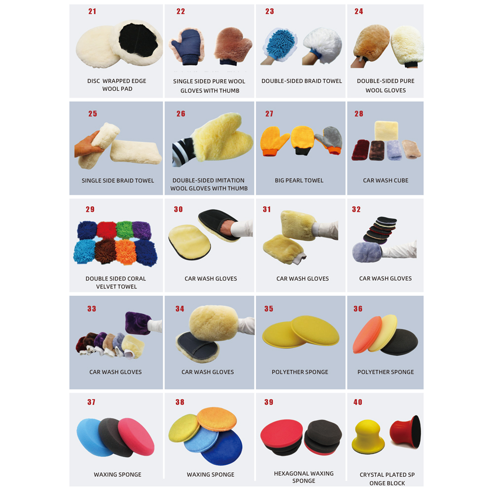 Другие аксессуары