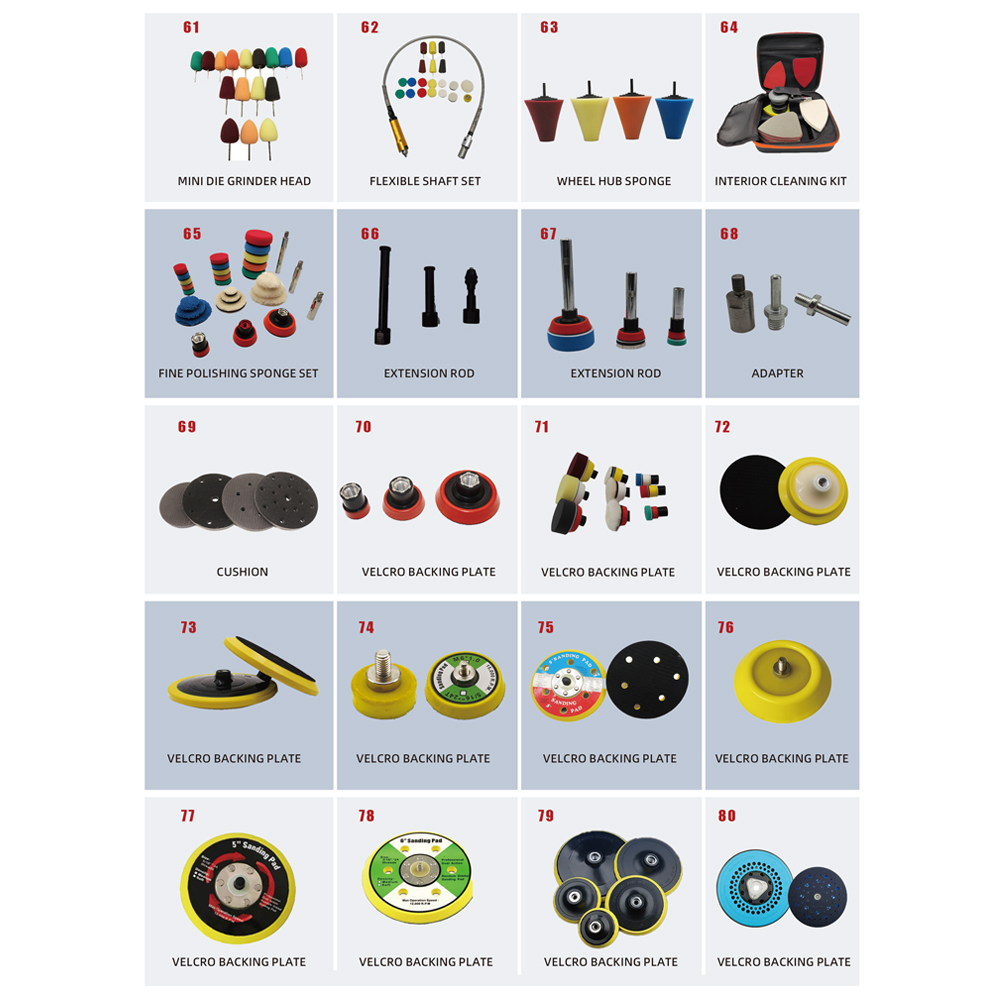 Другие аксессуары