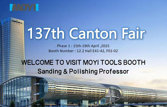 137-я Кантонская ярмарка